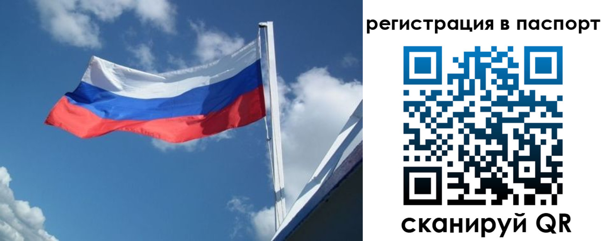 временная регистрация гарантия в Магаданской области